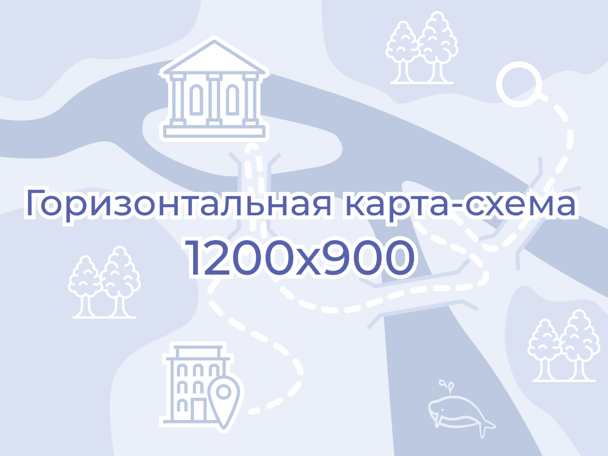 схема проезда